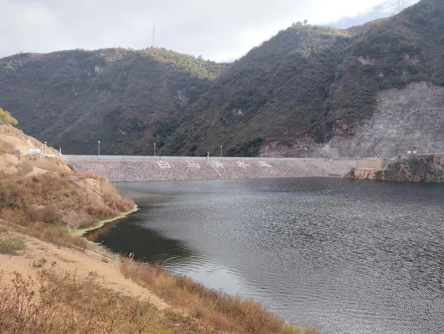 会泽县白马箐水库工程