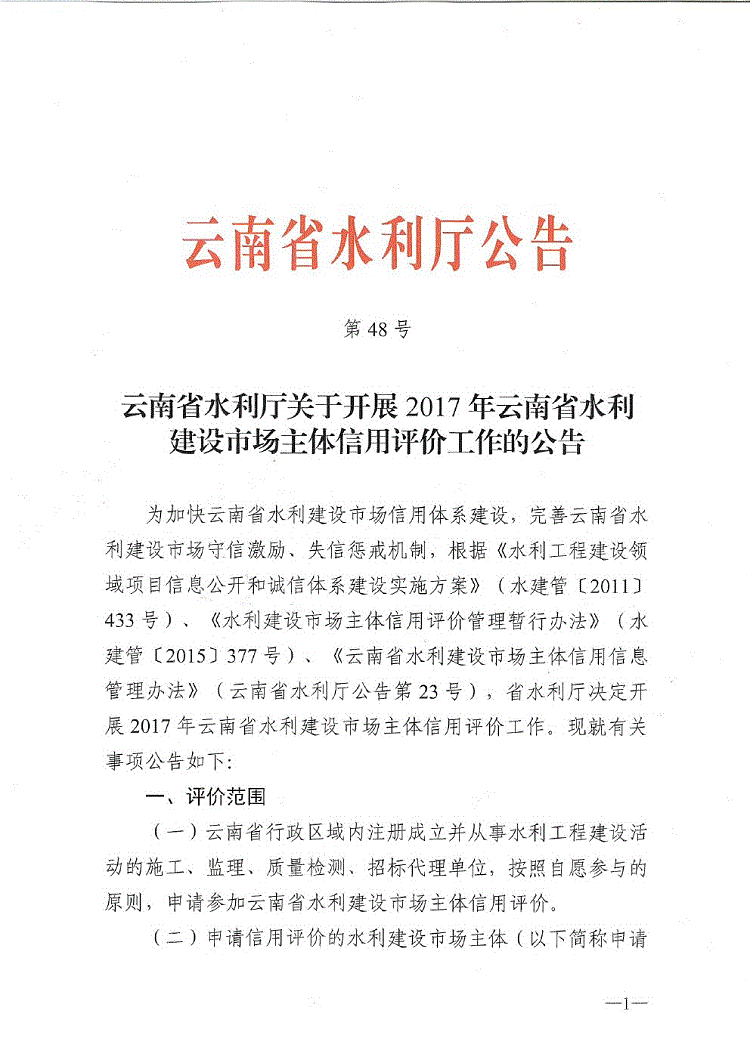 行业动态.gif