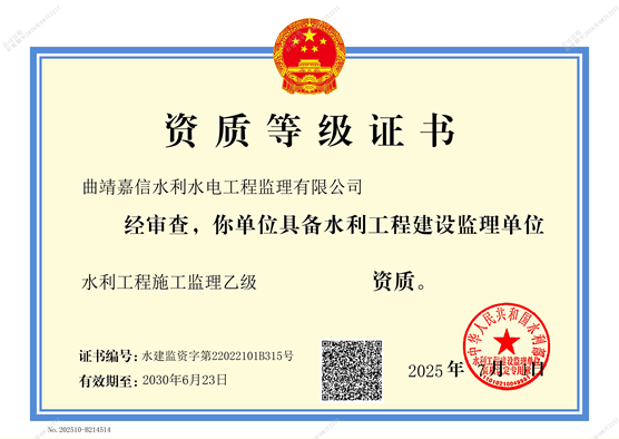 水工宣传_副本.png