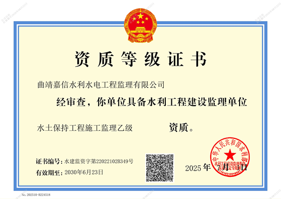 水保宣传_副本.png